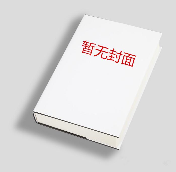 玻璃糖免费阅读