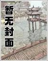 漫威我靠献祭物品成为祖宗人起点