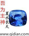 吾命为神在线阅读全文